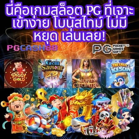สล็อตต่างประเทศ ยุโรป แตกบ่อย