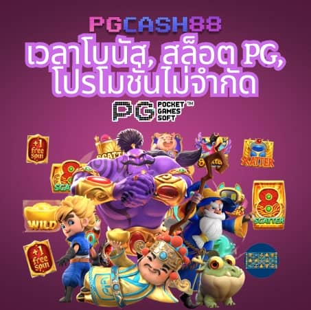 สล็อตต่างประเทศ ยุโรป แตกบ่อย